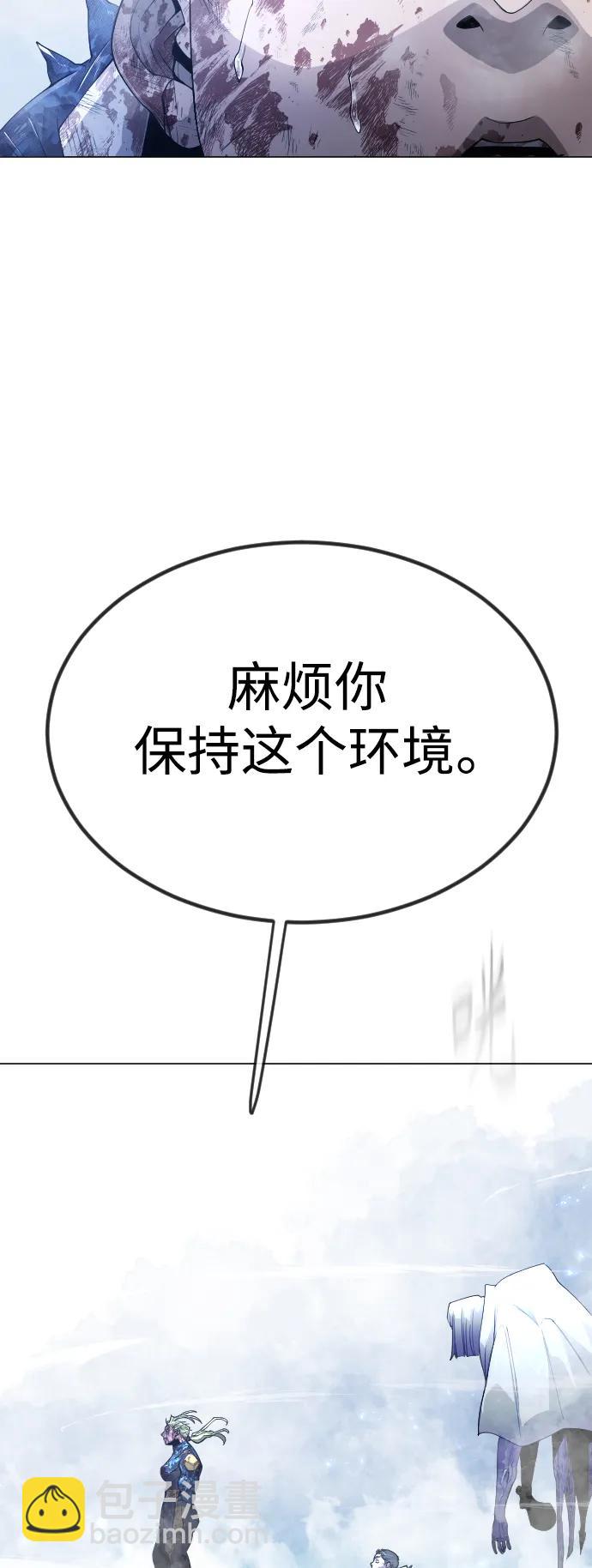 [第二季] 第62话21