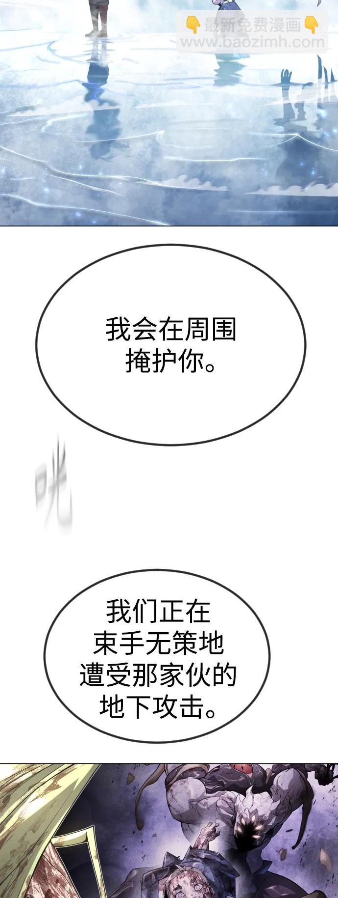 [第二季] 第62话22