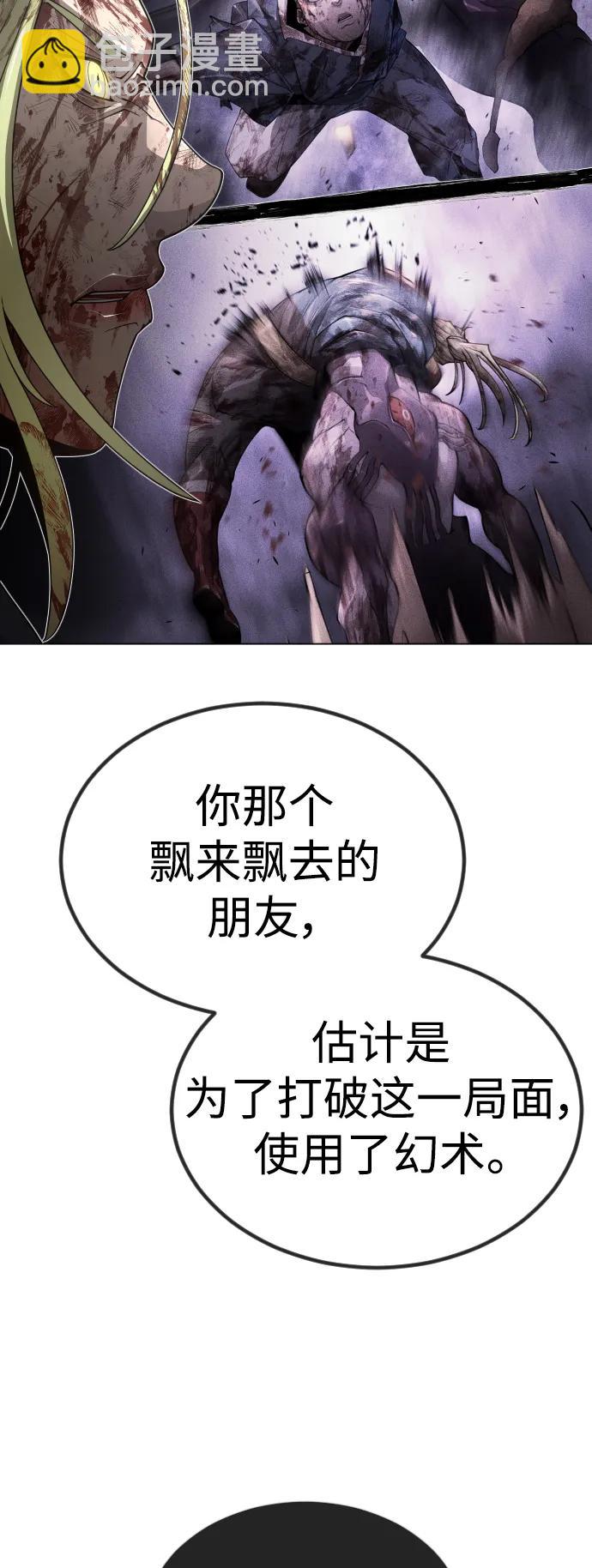 [第二季] 第62话23