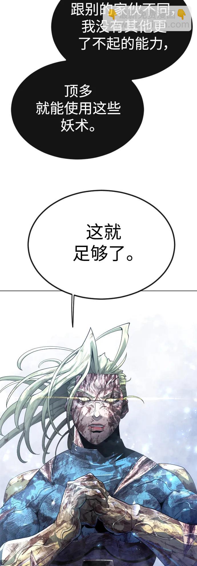 [第二季] 第62话27