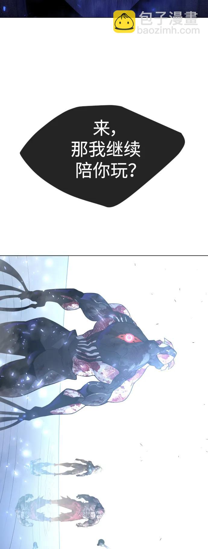 [第二季] 第62话3