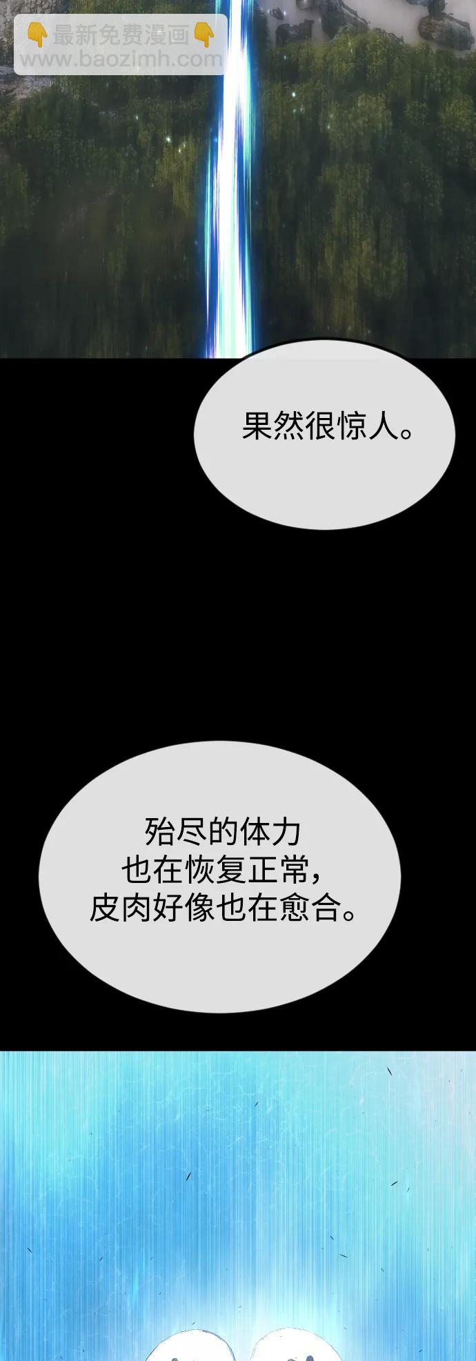 [第二季] 第62话44