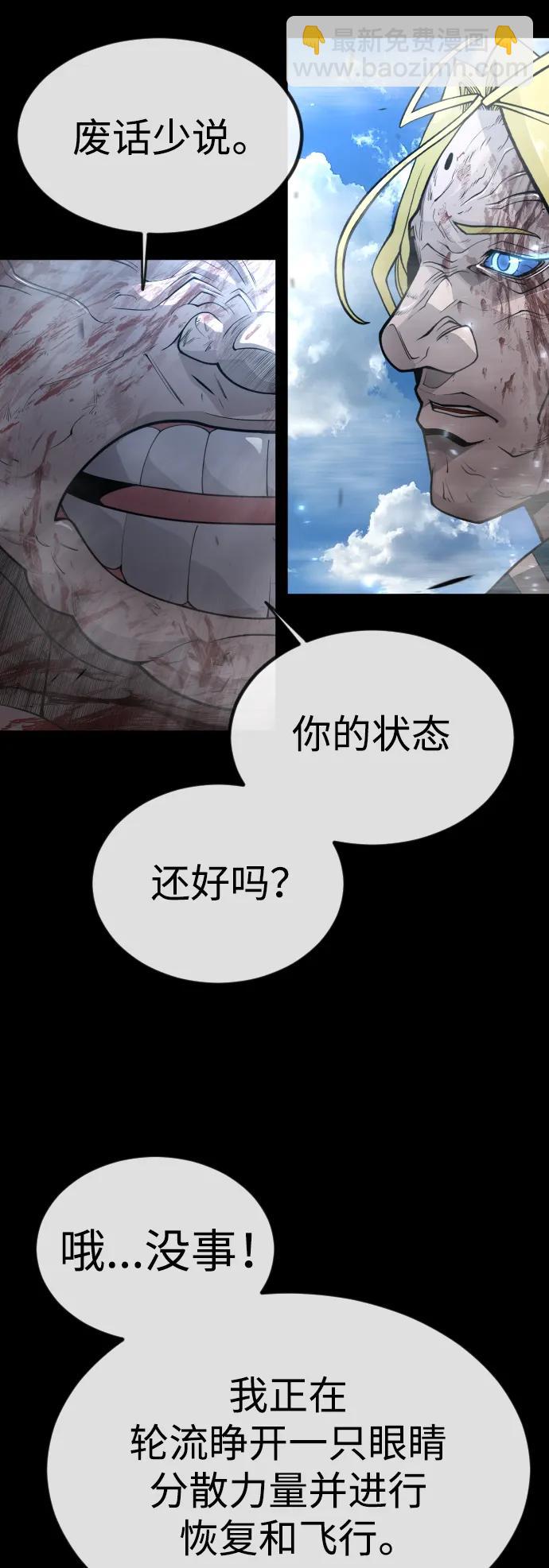[第二季] 第62话47