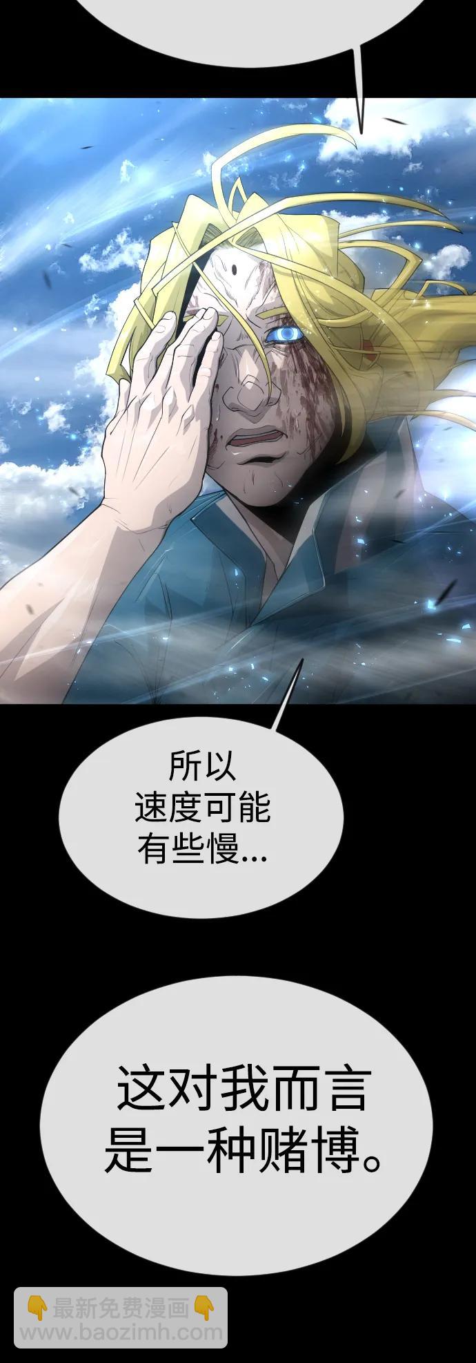 [第二季] 第62话48