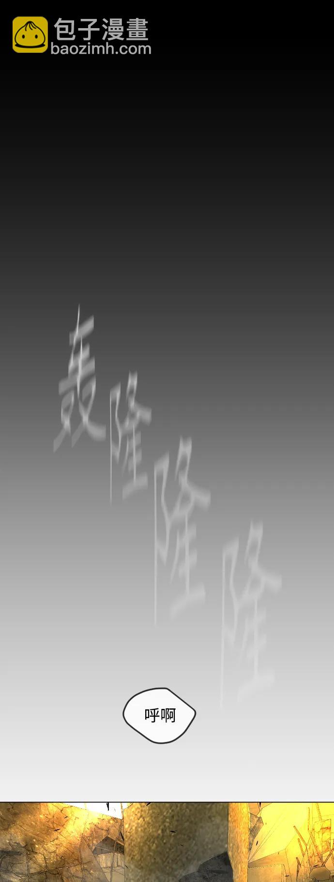 [第二季] 第62话5
