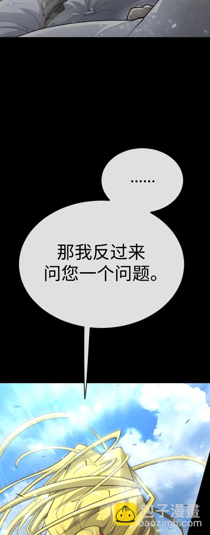 [第二季] 第62话57