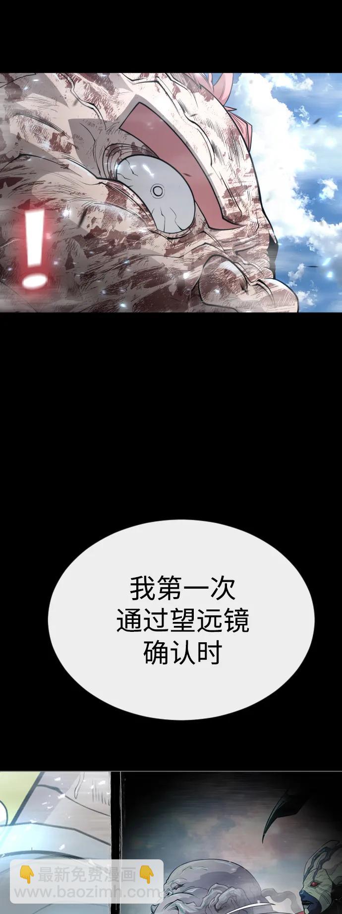 [第二季] 第62话62