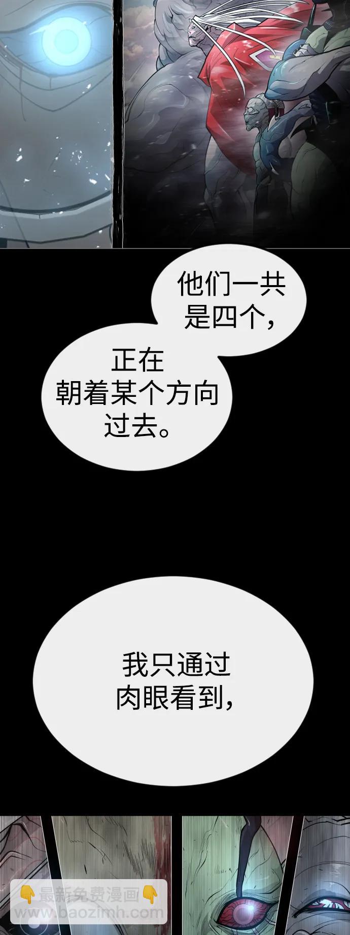 [第二季] 第62话63