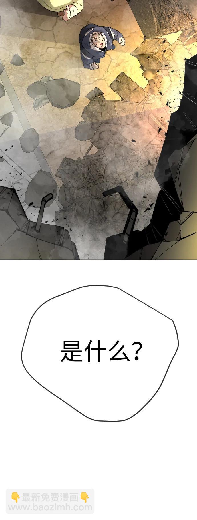 [第二季] 第62话8