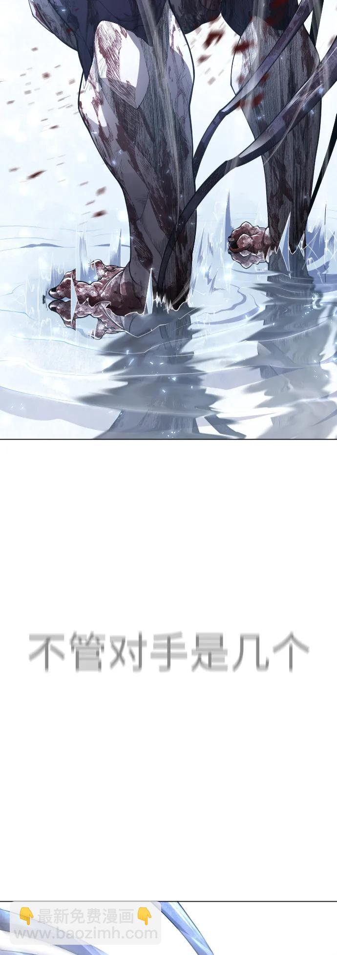 [第二季] 第62话86