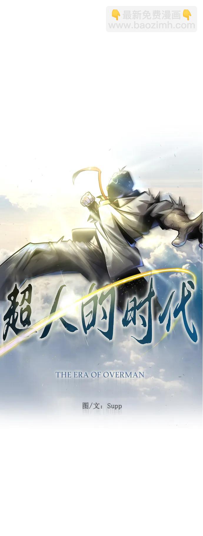 [第二季] 第62话9