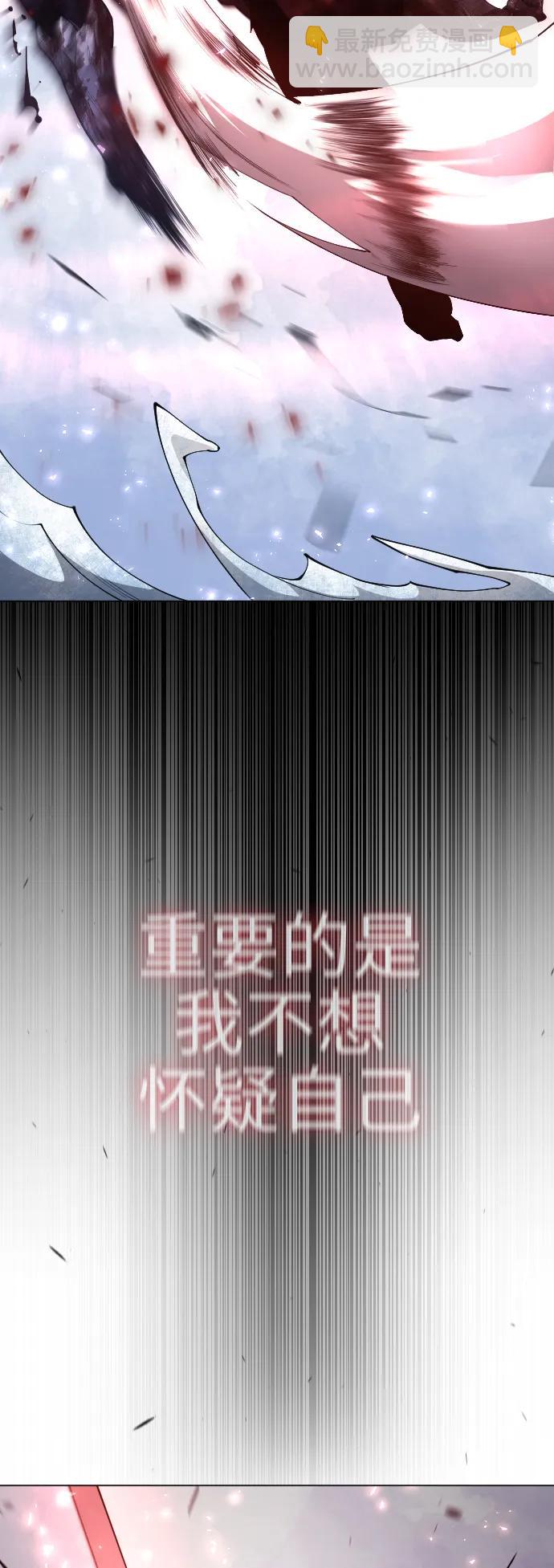 [第二季] 第62话91