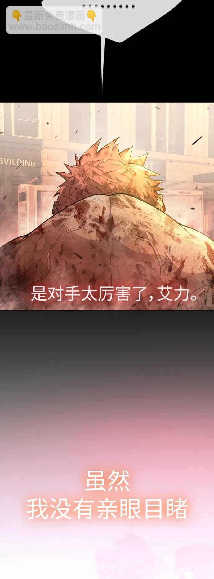 [第二季] 第62话99