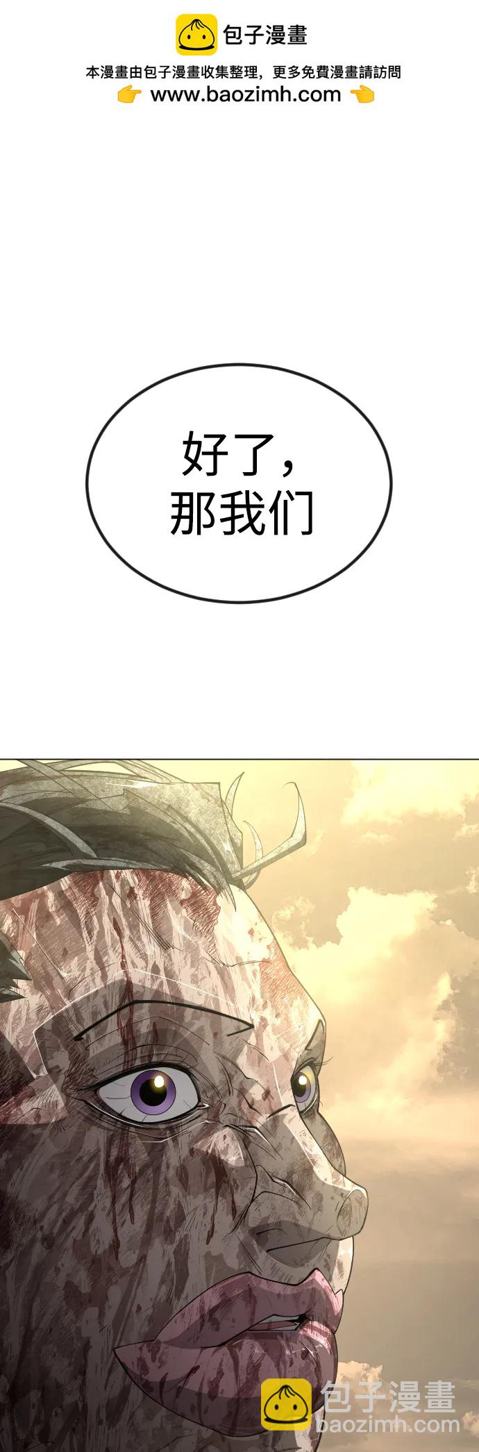[第二季] 第66话1