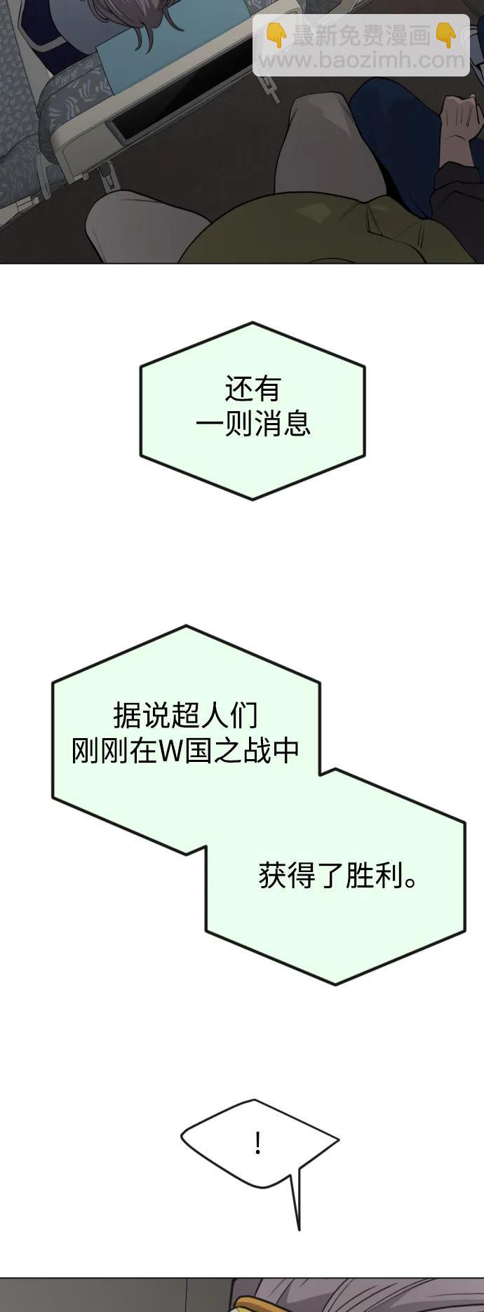 [第二季] 第66话100