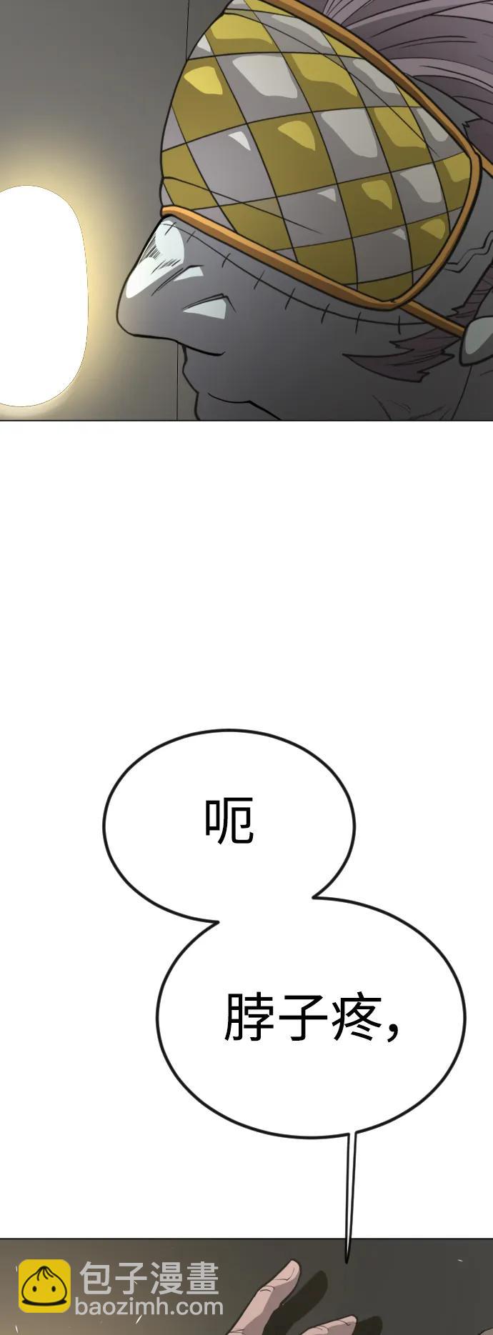 [第二季] 第66话105