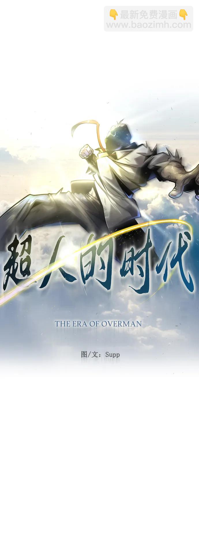 [第二季] 第66话11