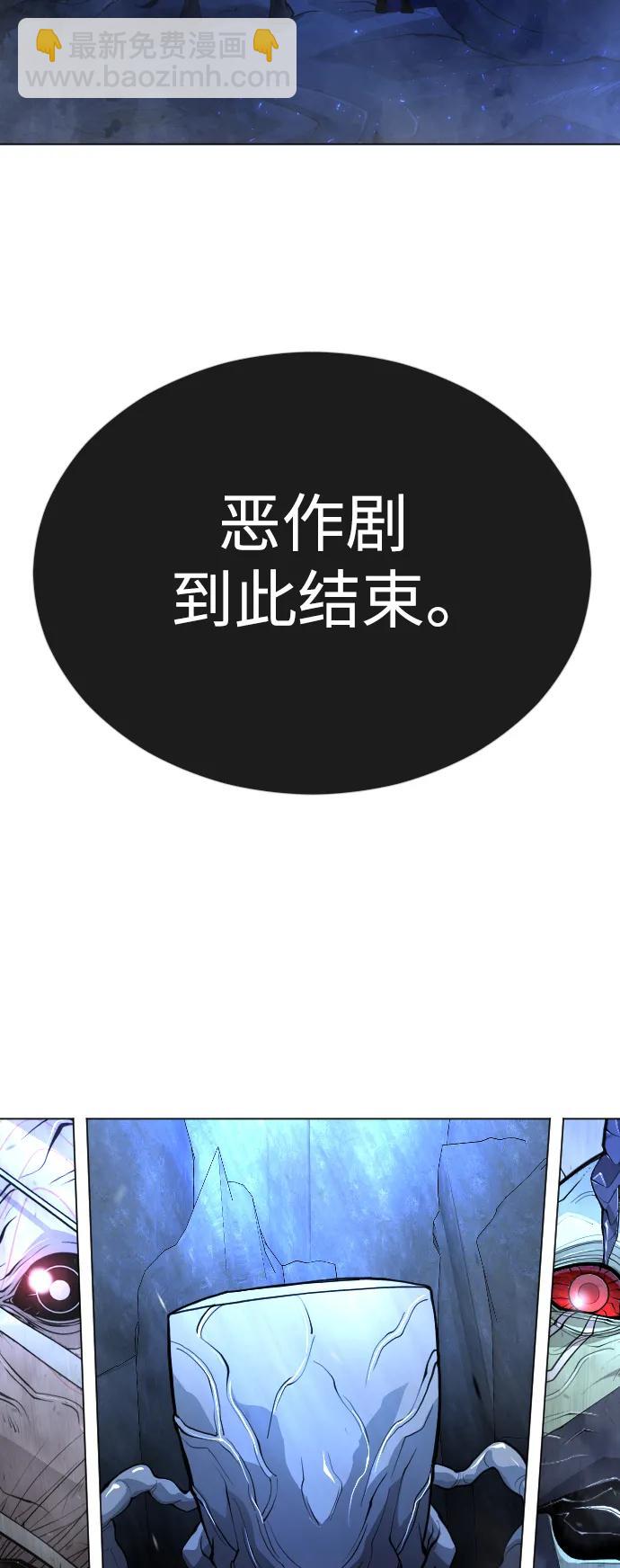 [第二季] 第66话118