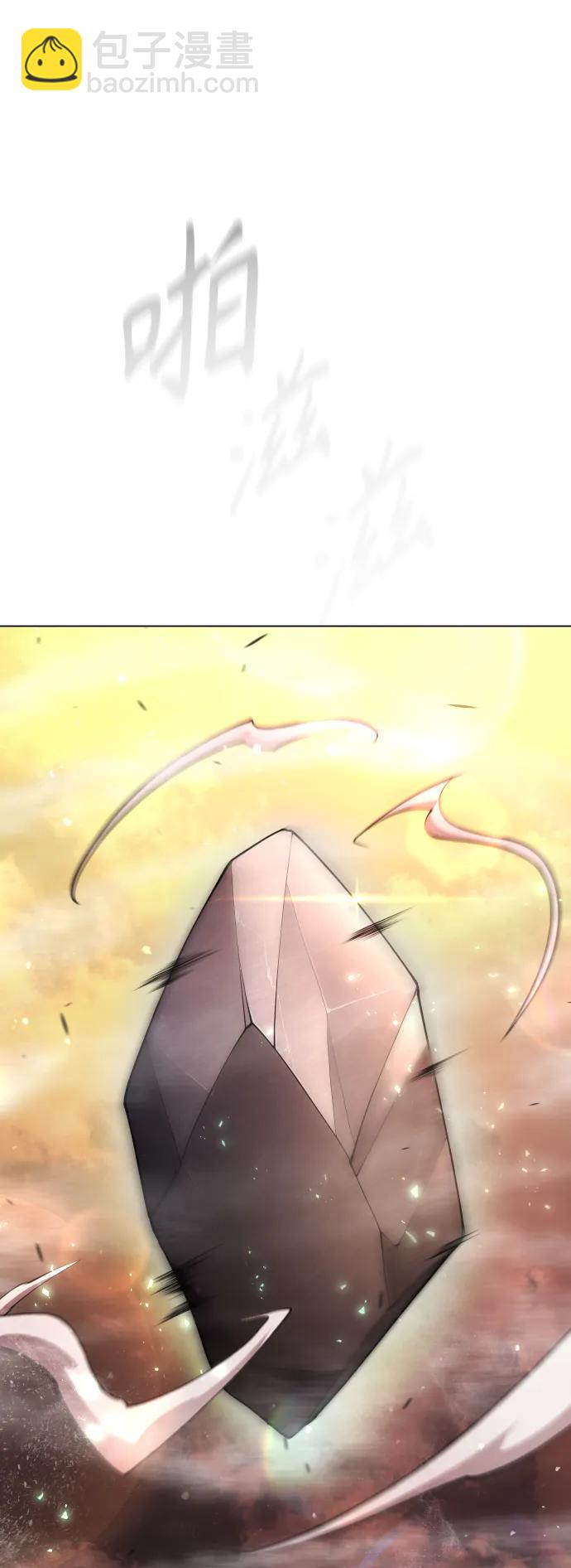 [第二季] 第66话12