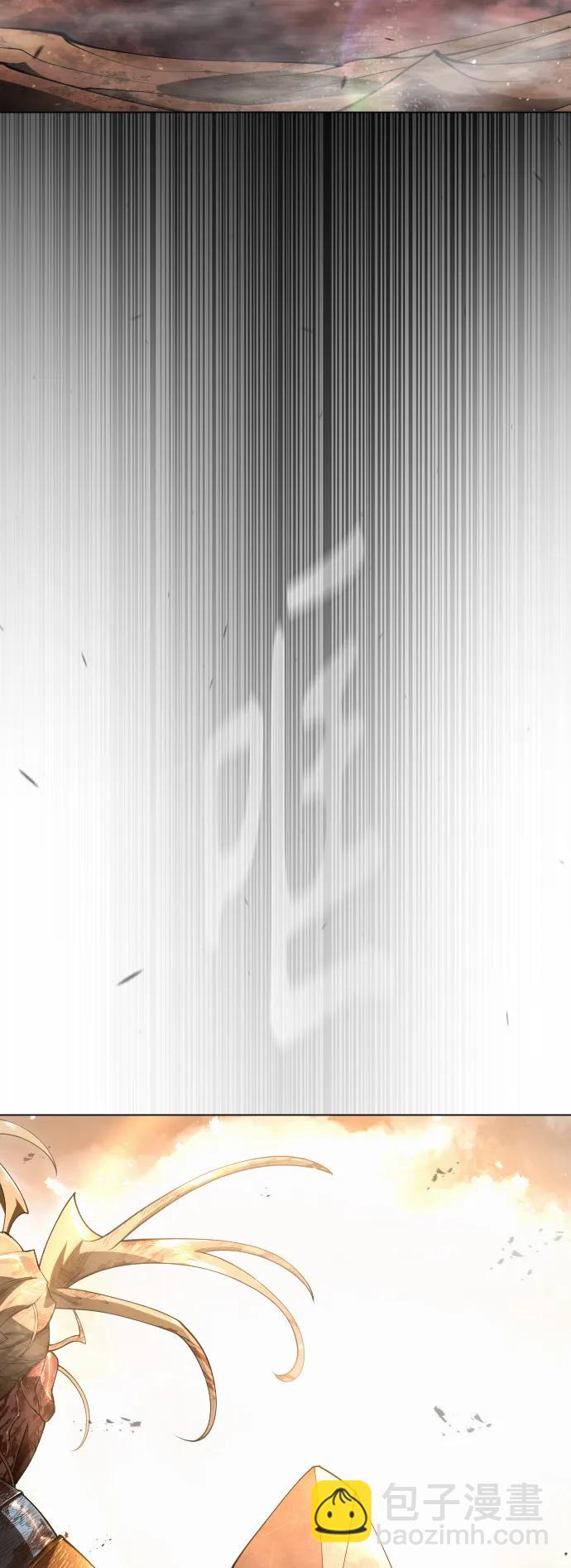 [第二季] 第66话13