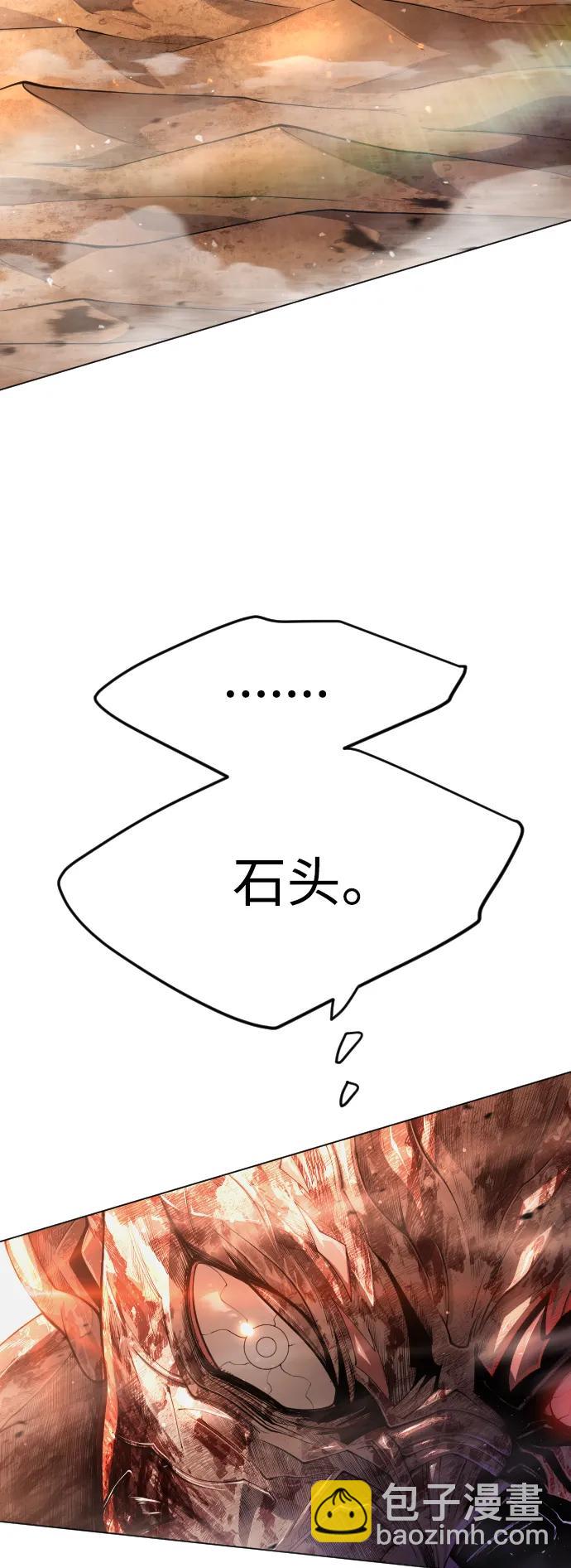[第二季] 第66话17