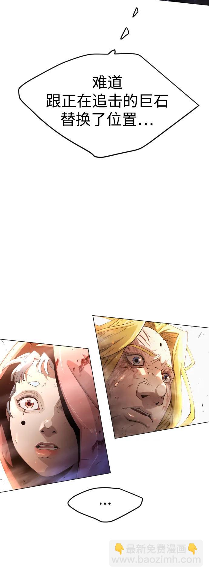 [第二季] 第66话18