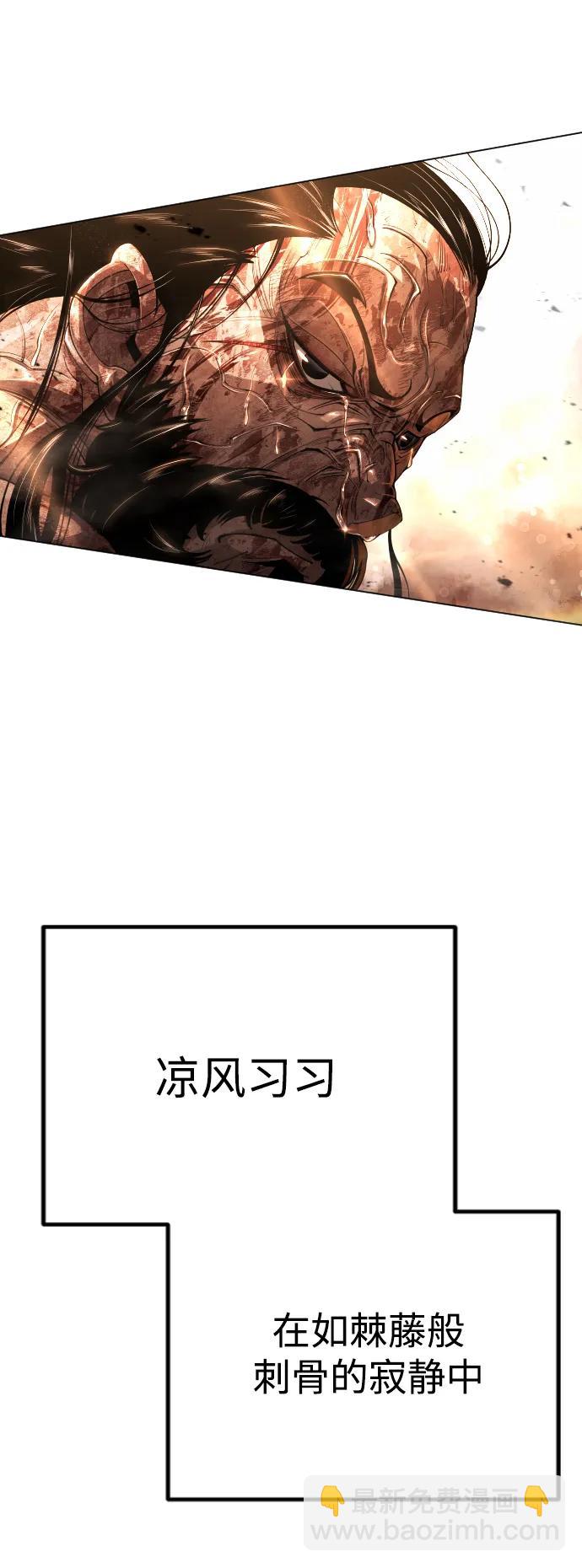 [第二季] 第66话19