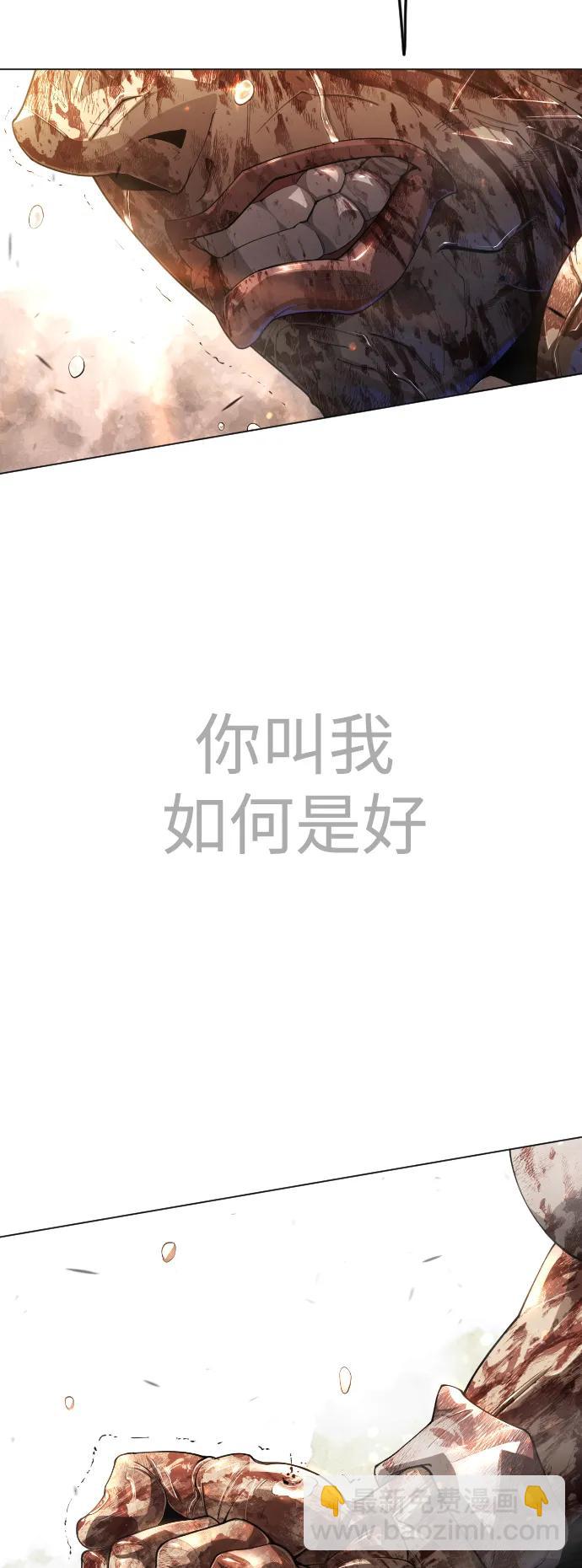 [第二季] 第66话25