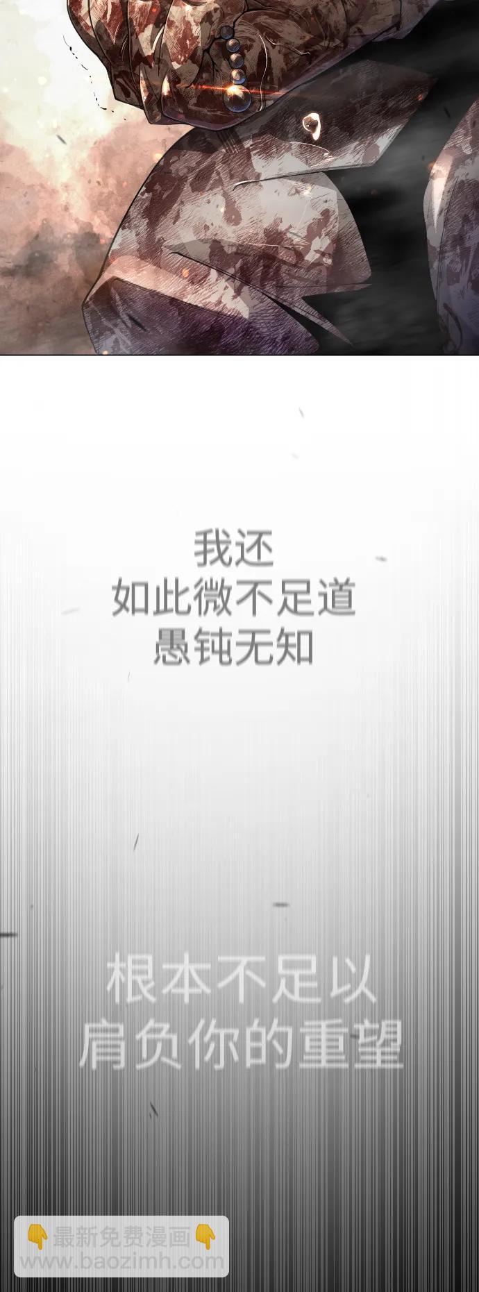 [第二季] 第66话26