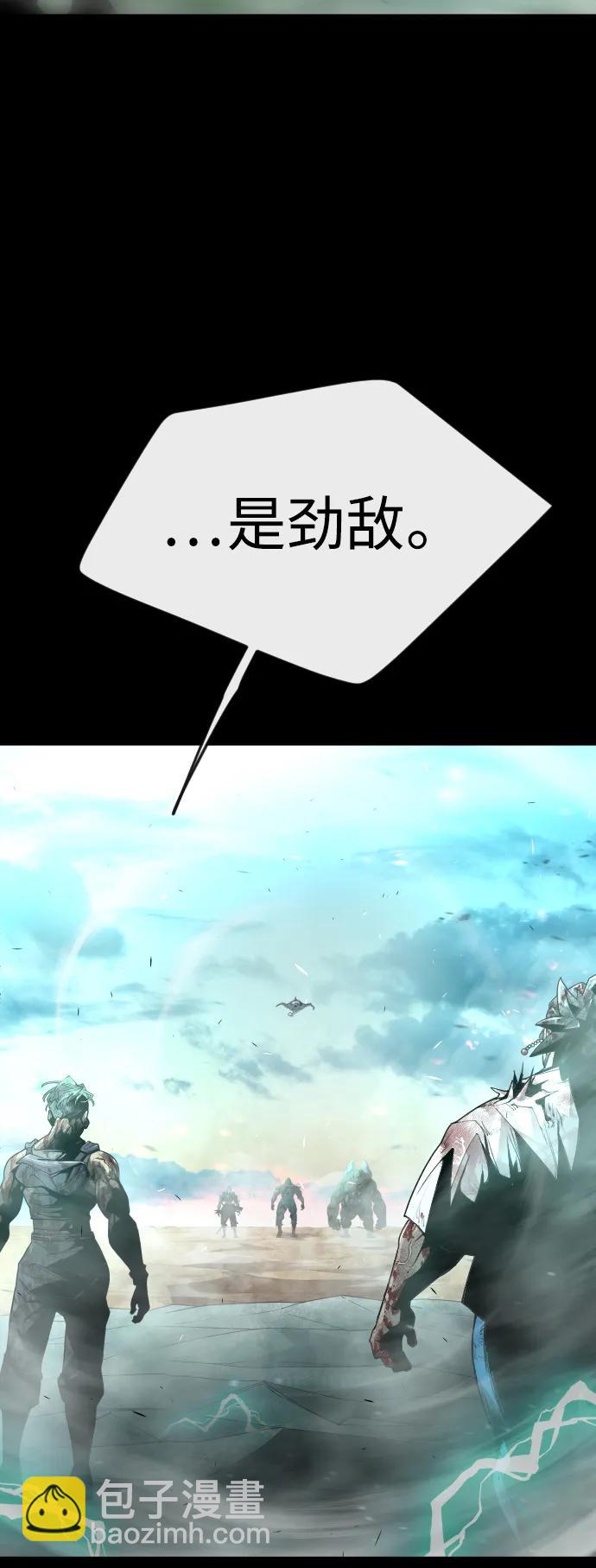 [第二季] 第66话29
