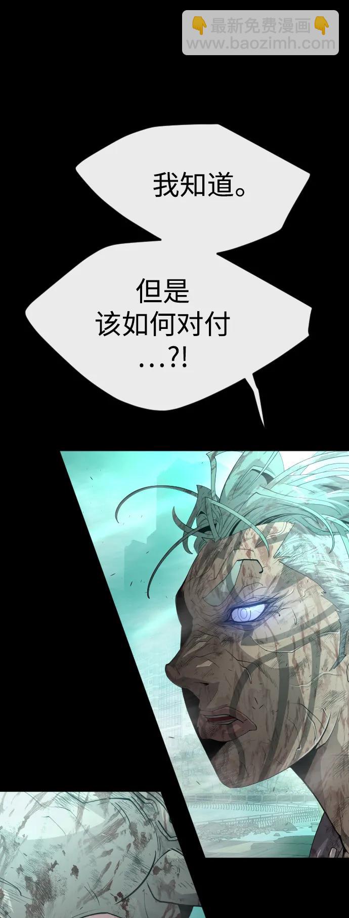 [第二季] 第66话30