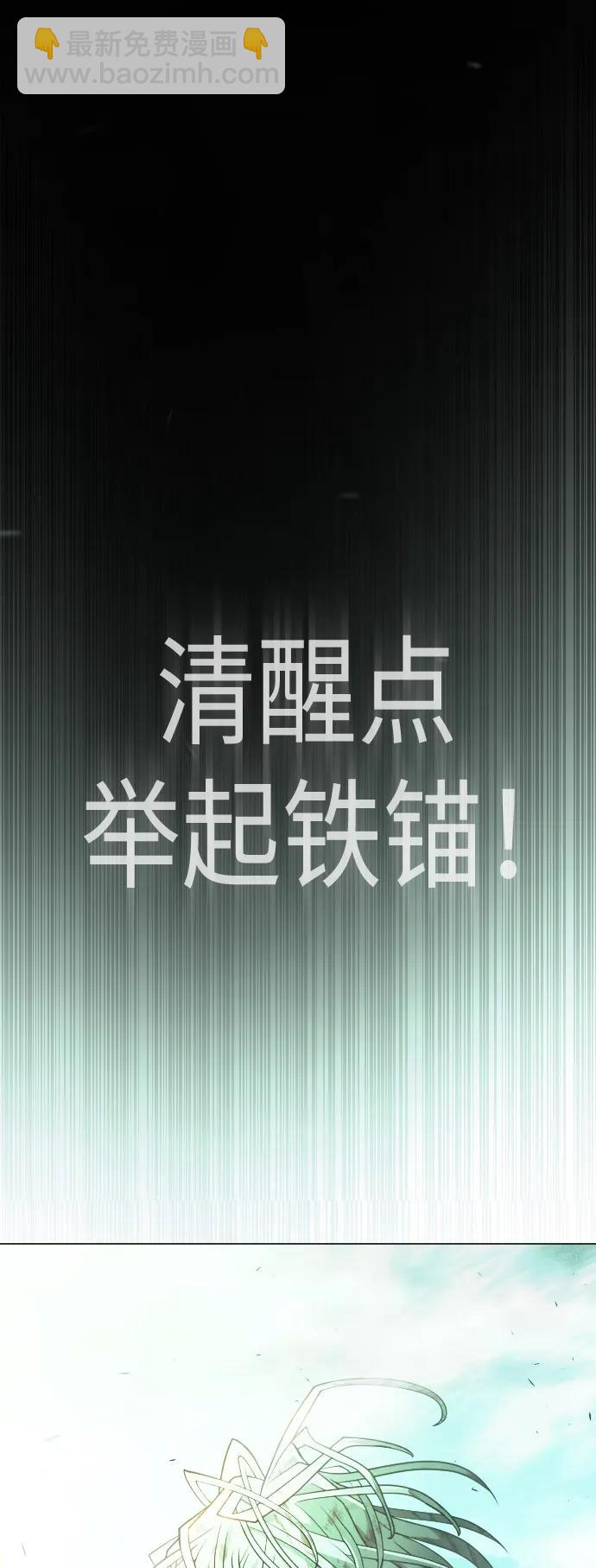 [第二季] 第66话33