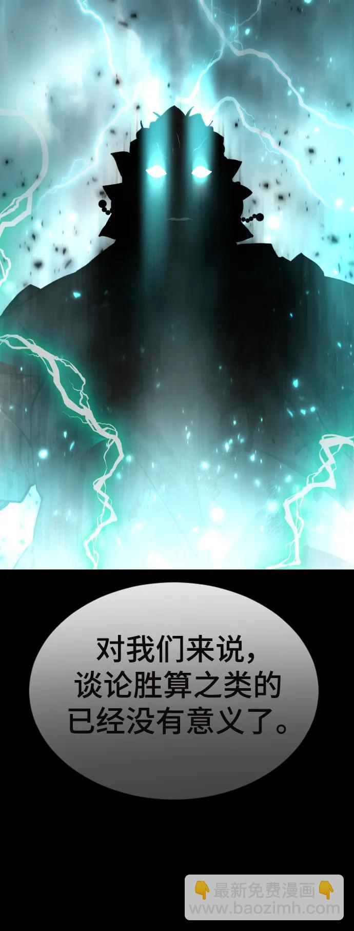 [第二季] 第66话35