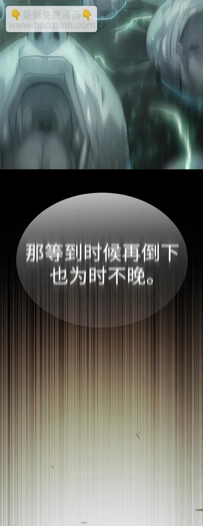 [第二季] 第66话37