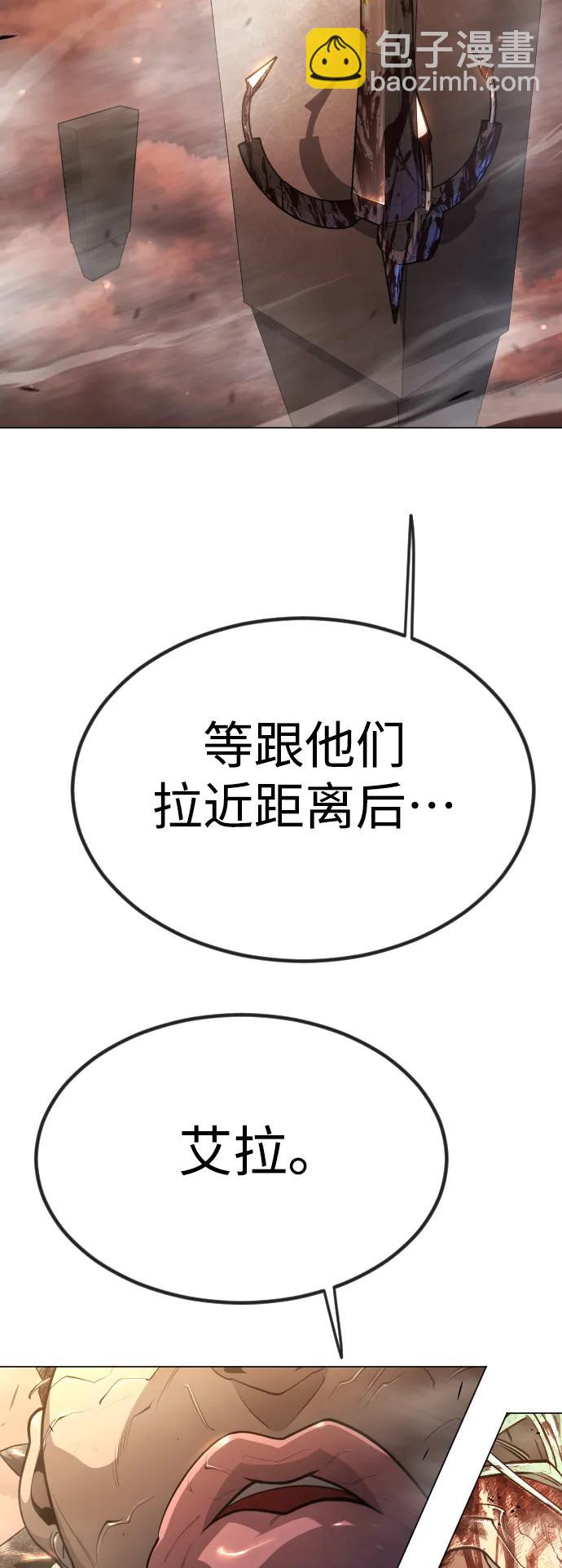 [第二季] 第66话45