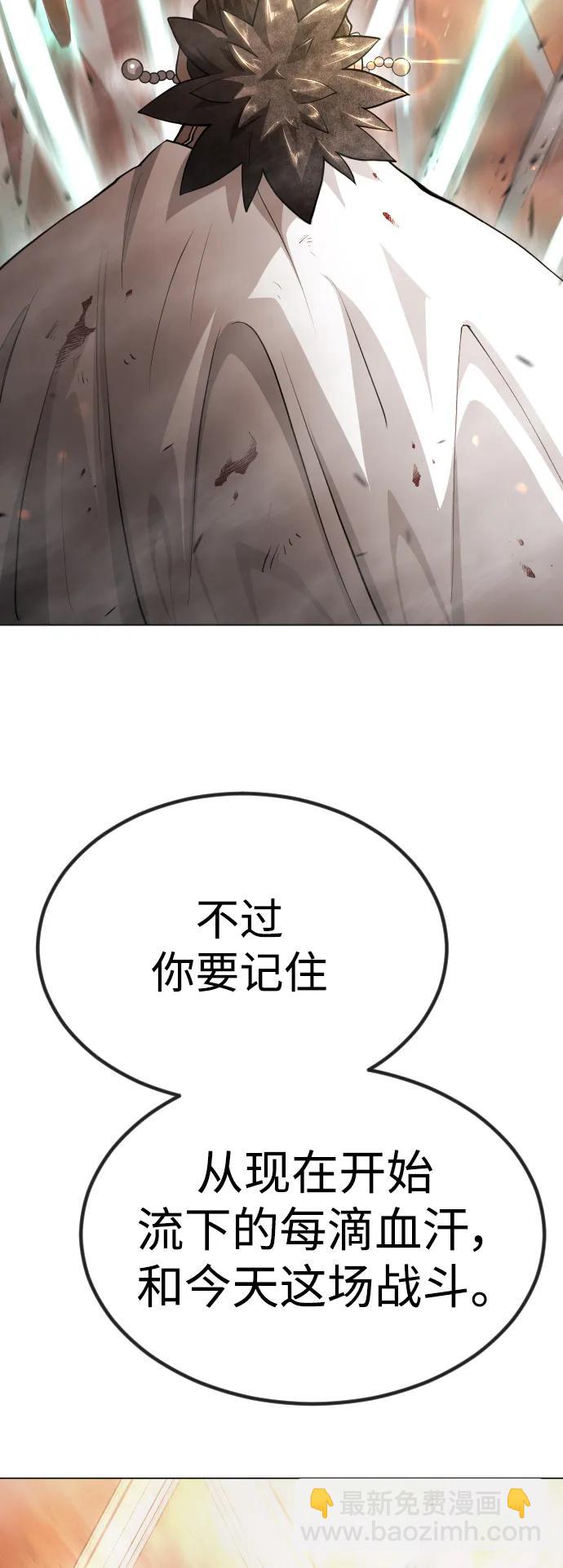 [第二季] 第66话47
