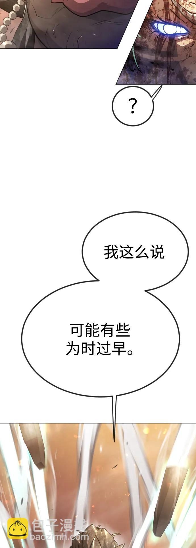 [第二季] 第66话50