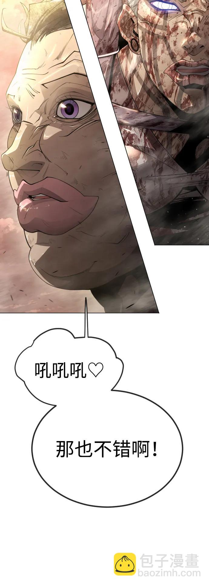 [第二季] 第66话54
