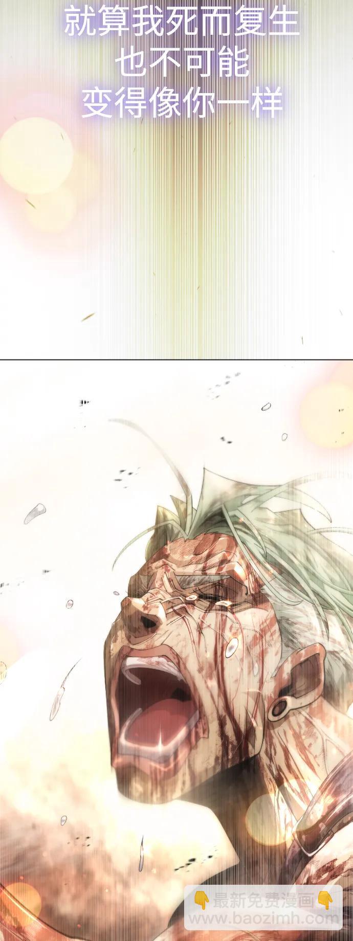 [第二季] 第66话56