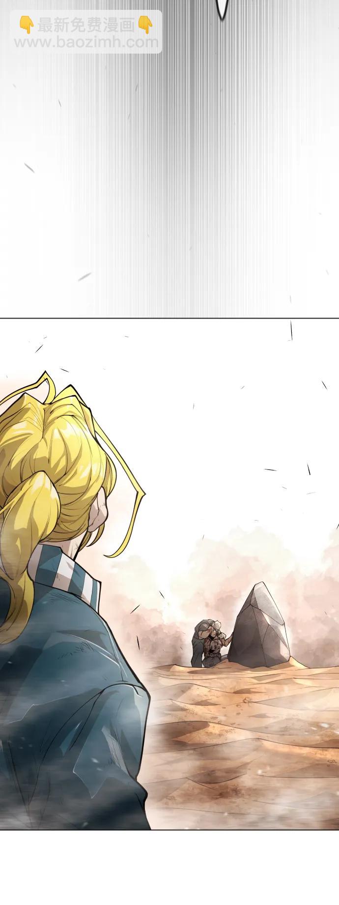 [第二季] 第66话61