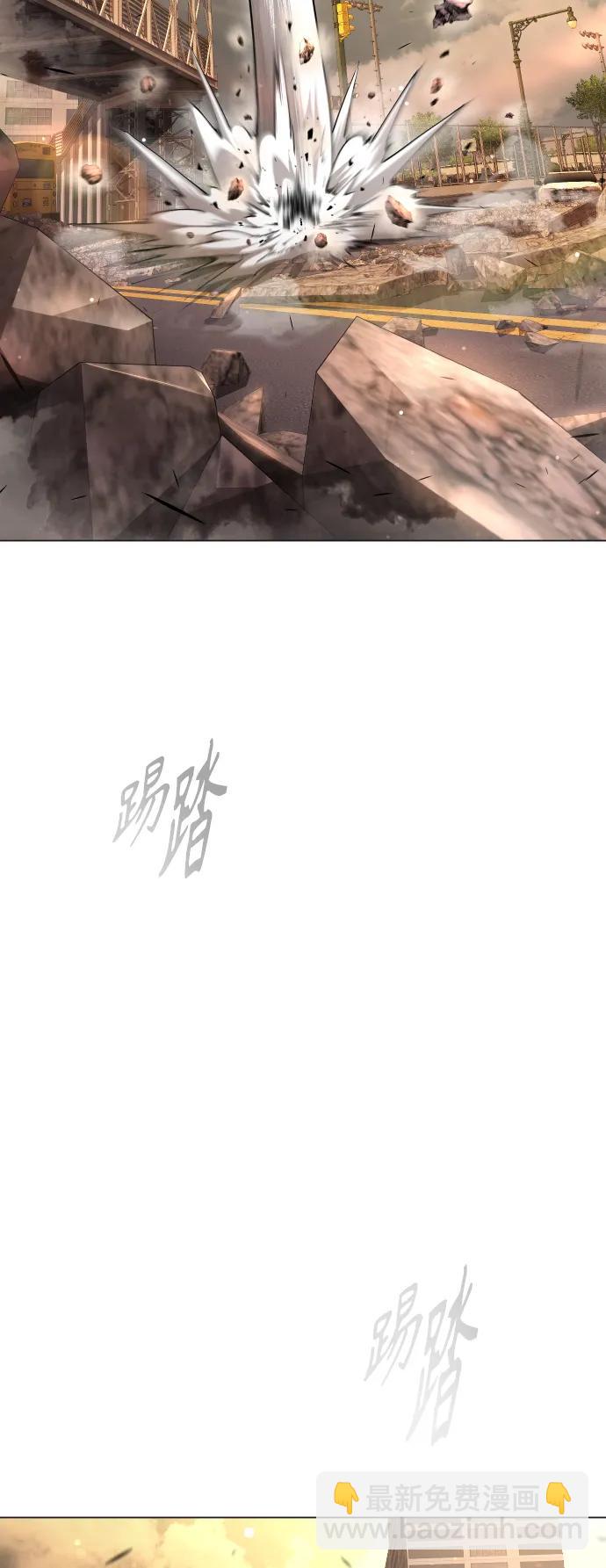 [第二季] 第66话66