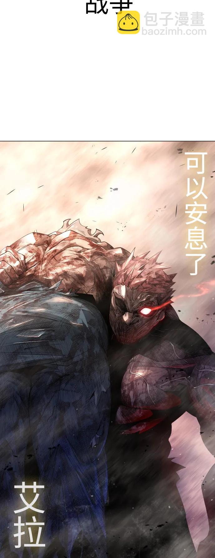 [第二季] 第66话70