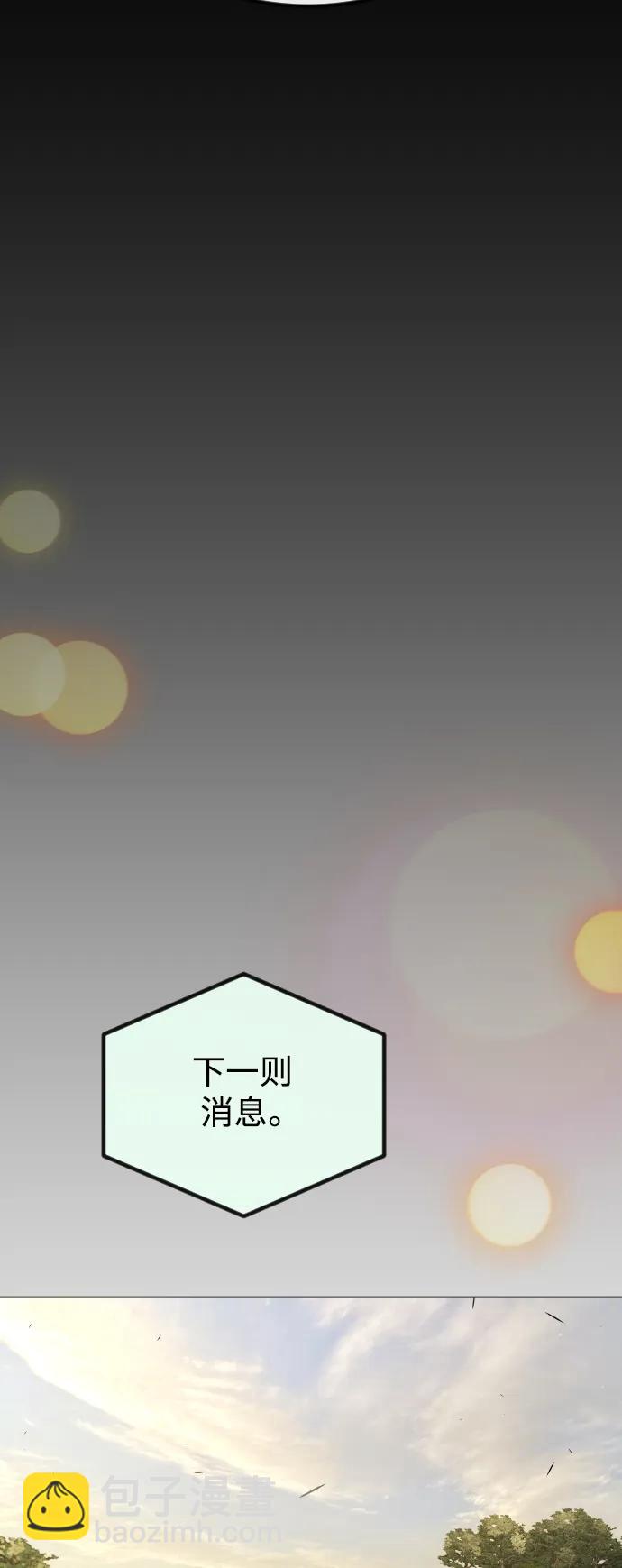 [第二季] 第66话75