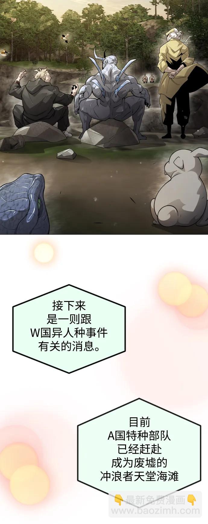 [第二季] 第66话76