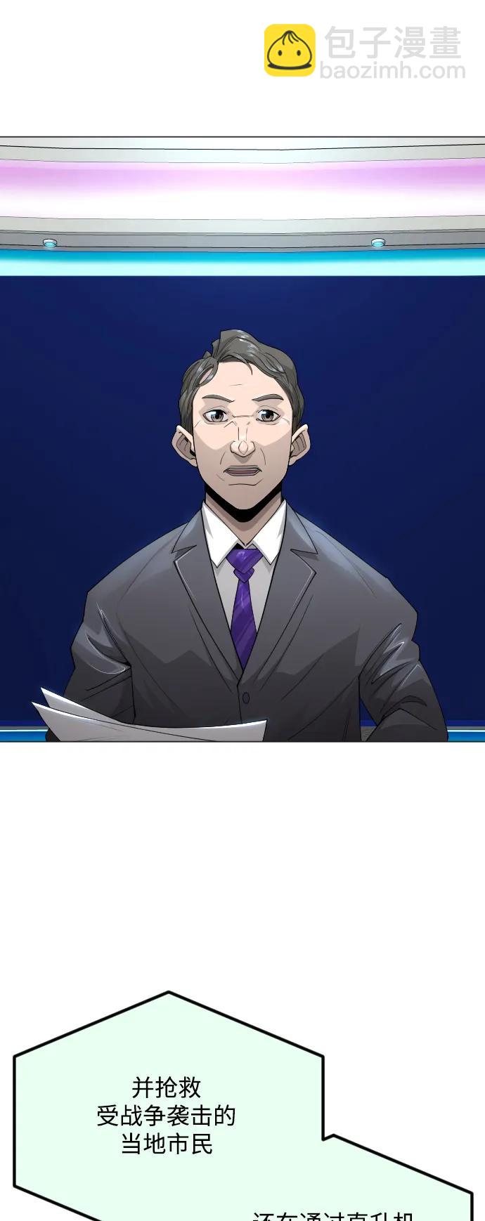 [第二季] 第66话77