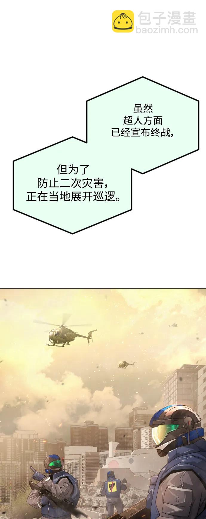 [第二季] 第66话79