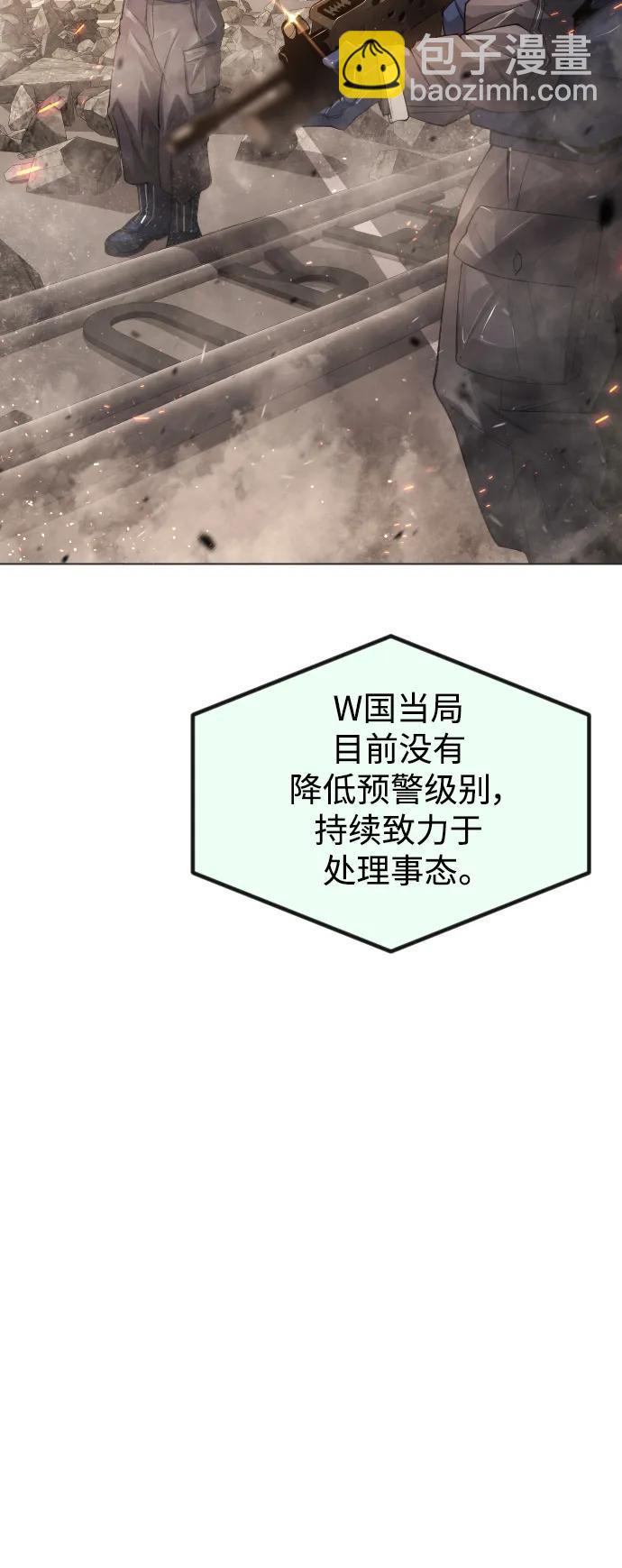 [第二季] 第66话80