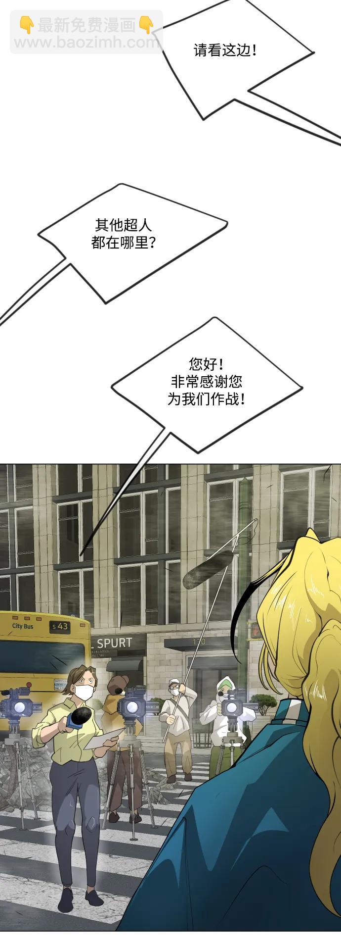 [第二季] 第66话83