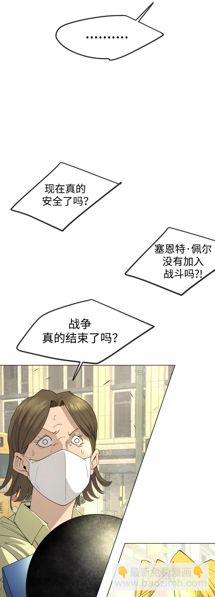 [第二季] 第66话84