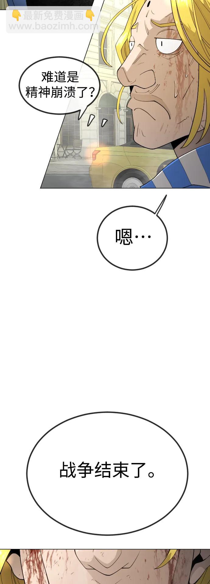 [第二季] 第66话85
